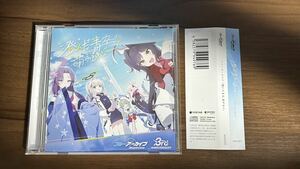 【中古CD】Blue Archive(ブルーアーカイブ)　澄んだ青空、萌ゆる心/Mitsukiyo　シングルCD　開封済み・購入特典なし