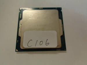 Intel Core i5 i5-6600 SR2L5 1.70GHz Socket1151 管理C106