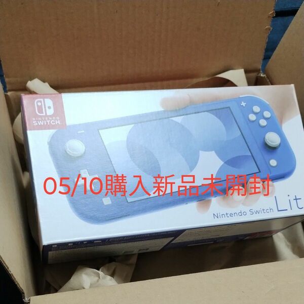 即日発送 Nintendo Switch Lite ブルー 05/10購入 新品未開封