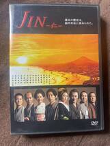 DVD‐BOX テレビドラマ「JIN-仁-」（2009年放送）シーズン１ /大沢たかお 中谷美紀 綾瀬はるか 特典ディスク有り_画像1