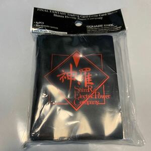 【送料無料】FFTCG 公式カードスリーブ 神羅カンパニー(Shin-Ra ElectricPower Coumpany)ロゴ 未開封