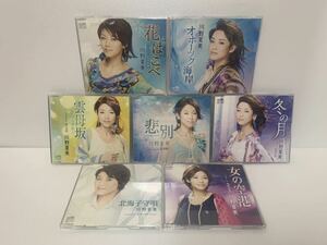 川野夏美　シングルCD 7枚セット