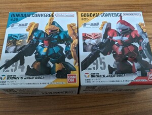 FW GUNDAM CONVERGE ♯25　ヤクト・ドーガ　2種　ガンダム　コンバージ