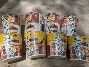 ヒカキン プレミアム みそきん 濃厚味噌 ラーメン 4個 メシ 4個 合計8個