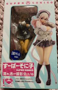  Super Sonico wet .. photographing . sunburn girl ver. 1/6 final product figure [DRAGON Toy]