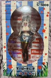 NITRO SUPER SONIC образ девушка Super Sonico ~kau девушка ~ 1/7 шкала PVC производства покрашен конечный продукт фигурка 