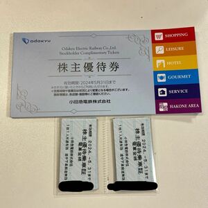 小田急電鉄株主優待乗車証　2024年5月31日迄有効　19枚+株主優待クーポン(未使用) Odakyu 