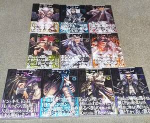  ◇即決 送料込 8冊未開封◇　ガチアクタ　1～10巻　裏那圭　少年マガジンKC　全巻セット　1~8 9 10 