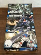 HGUC 1/144 機動戦士ガンダム0083 STARDUST MEMORYプラモデル3種セット ドムトローペン 試作2号機 サイサリス ザクIIF2型 新品未組立 _画像1