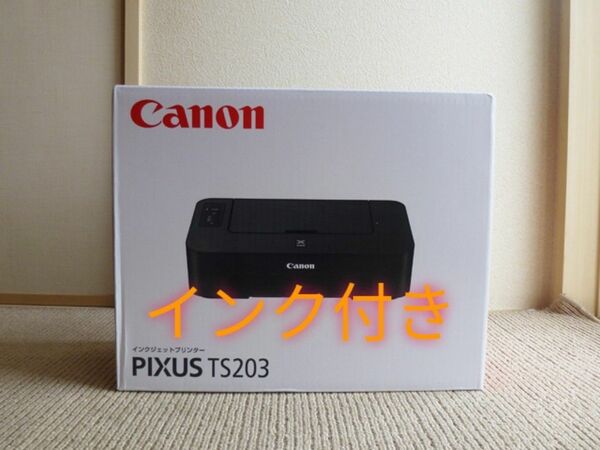 PIXUS TS203 プリンター　キャノン canon　インクジェット　キヤノン　送料無料　インクBC-345、BC-346付き