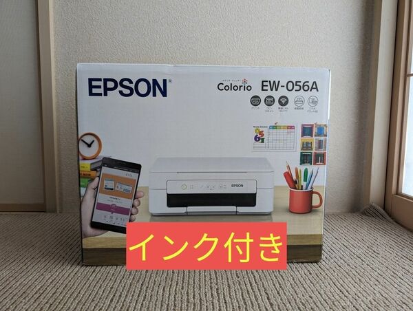 EW-056A インクジェット プリンター　エプソン EPSON　カラリオ　複合機　無線LAN（インク MED-4CL 付き）