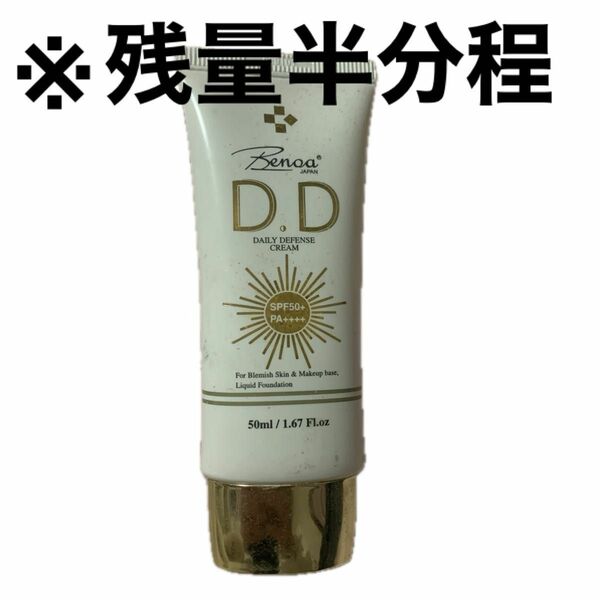 ベノア　DDクリーム「SPF50＋　PA＋＋＋＋」