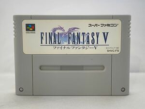 SFC スーパーファミコン ファイナルファンタジー5 管06