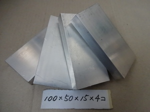 * aluminium доска край материал толщина 15.100-50 ④. plate стоимость доставки 230 иен *