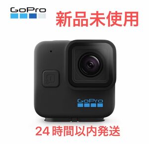 本日限定価格GoPro HERO11 Black Mini ウェアラブルカメラ ゴープロ11 gopro11 ヒーロー11 ミニ