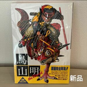 the world ワールド 鳥山明 ドラゴンボール Dr.スランプ アラレ 帯付き 新品