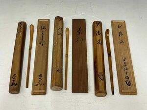 Mn2977[I prefecture N city tea ceremony house ..KM sama from consigning goods ] tea . three kind large virtue temple heaven .. regular [ autumn .] large virtue temple wistaria ...[ Kiyoshi manner ]..[... ] also tube tea . tea utensils 