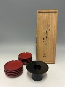 Mn2958【K府茶人Mさまから委託品】塗師　湯浅華暁作　利休形　朱引盃　真塗基　表千家即中斎書付　共箱　酒器茶道具