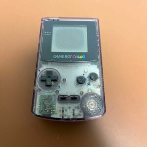 【ジャンク品】ゲームボーイカラー クリアパープル