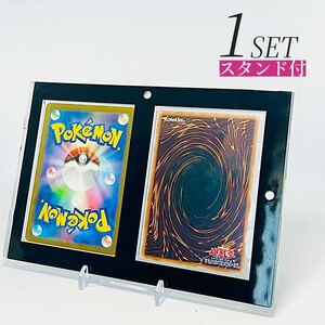 マグネットローダー　2連　スクリューダウン　スタンド付　2連ローダー　UVカット　黒　ブラック　カードローダー　ポケモンカード