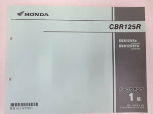 HONDA　CBR125R　CBR125RD（JC50-100 )パーツリスト