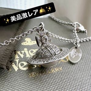 美品廃盤VivienneWestwood ベルオーブネックレス