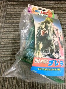 【未開封品】M1号 世紀の大怪獣 ゴジラ プレミアム コレクションズ限定 フィギュア 1円~　S3343