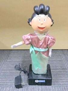 [ operation not yet verification ]TOSHIBA sisters company lamp 100 year memory shop front for electric ..... doll Sazae-san approximately 45.0cm Toshiba 1 jpy ~ S3385