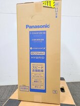 【未開封品】Panasonic F-YHVX120-W 衣類乾燥除湿機 ハイブリッド方式 パナソニック 1円～　Y7085_画像8