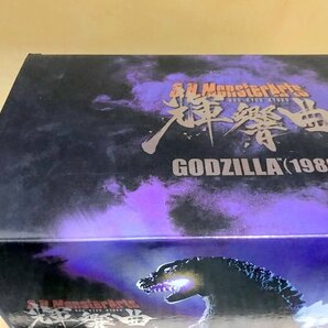 【通電動作未確認】BANDAI 魂ウェブ商店 S.H.MonsterArts 輝響曲 GODZILLA(1989) フィギュア ゴジラ バンダイ 1円~ S3337の画像6