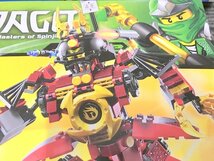 【未組立品】LEGO CITY 3368 スペースセンター NINJAGO 9448 サムライ・ロボ レゴ 2個セット シティ ニンジャゴー 1円~　S3381_画像3