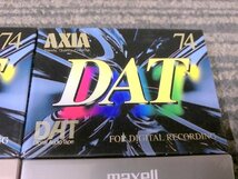 【未開封品】AXIA DAT B 54 74 TDK DA-R120S maxell DM46D DATカセットテープ 他 6個セット アクシア マクセル 1円~　S3415_画像4