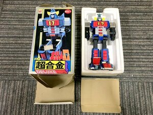 ポピー 超合金 DELUXE GA-81 大鉄人17 1円~　S3424