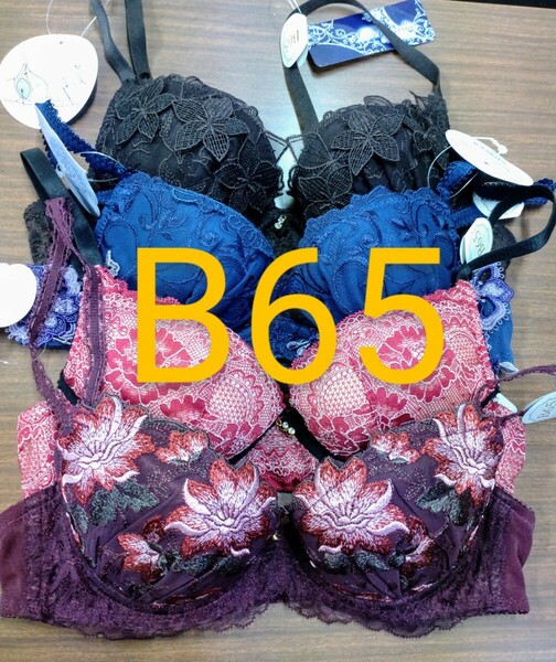 ブラジャー　B65　 4枚セット