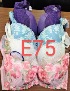 ブラジャー　E75 4枚セット