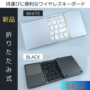 ワイヤレス 折りたたみ式USB 充電画面ロック Bluetooth ブラック