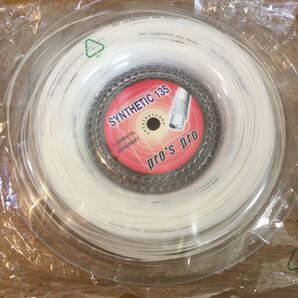 pro'spro シンセティックガット 200m 1.35mm カラー(ホワイト)