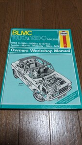 BLMC 1100 & 1300 mkⅠ,Ⅱ &Ⅲ ADO16 Austin Morris u-z Ray laire-MG partition nz owner's Work shop manual 