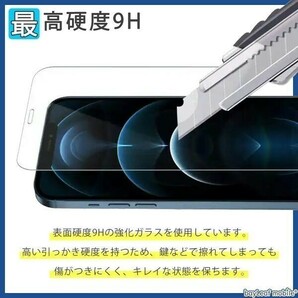 Galaxy S24 Ultra SC-52E SCG26 サムスン ギャラクシーS24Ultra 液晶保護強化 ガラスフィルム 保護シート 保護シール 硬度9H 飛散防止の画像5