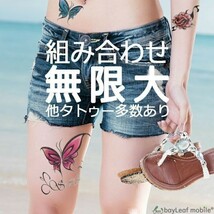 タトゥーシール 線香模様 トライバル 長持ち シール ボディシール ペイント ハロウィン 刺青シール TATTOO 安心 仮装 おしゃれ 水_画像2