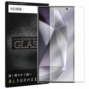 Galaxy S24 Ultra SC-52E SCG26 サムスン ギャラクシーS24Ultra 液晶保護強化 ガラスフィルム 保護シート 保護シール 硬度9H 飛散防止