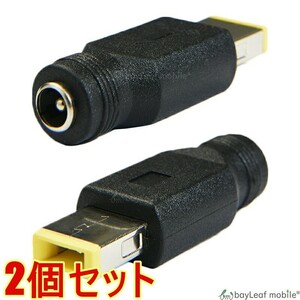 [2 piece set ]Lenovo ThinkPad electric power conversion adapter connector 20V standard DC Jack ( female ) - rectangle plug ( male ) Lenovo 