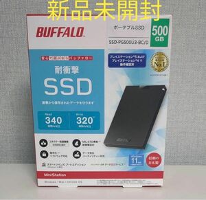 BUFFALO 500GB SSD 未開封新品