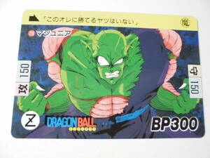 ドラゴンボール カードダス セレクションブースター 28 マジュニア 2015年 復刻版