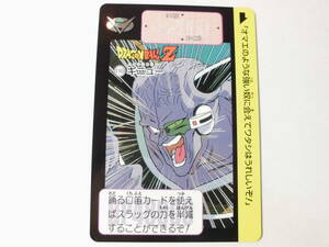  Dragon Ball Carddas selection booster 110gi new 2015 year reprint 