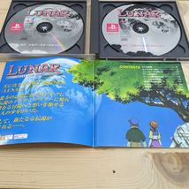 ≪送料無料≫ ルナ LUNAR SILVER STAR STORY 動作確認済 プレイステーション PlayStation PS1_画像3