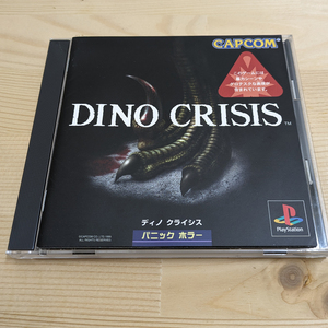 ≪送料無料≫ ディノ クライシス DINO CRISIS 動作確認済 プレイステーション PlayStation PS1