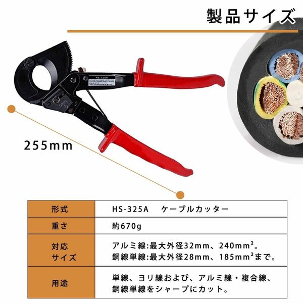 ラチェット ケーブルカッター プロユース 32mm 240mm 対応 軽量 番線カッター 電線カッター クラインツール 配線