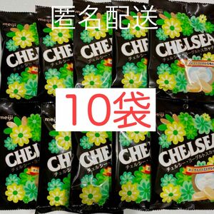 チェルシー ヨーグルトスカッチ CHELSEA meiji 飴 明治チェルシー キャンディ