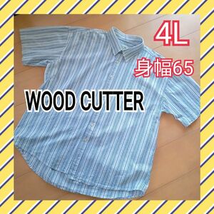 メンズ　◇WOOD CUTTER◇ウッドカッター　半袖シャツ【４L】身幅65